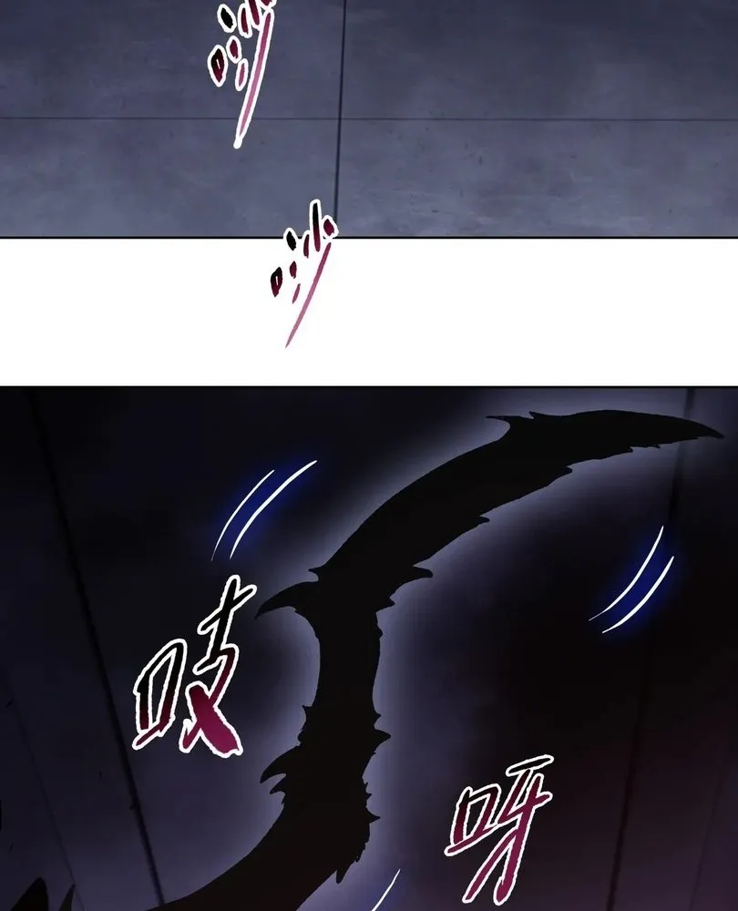 Read The doomsday ruthless man EN Manga Online