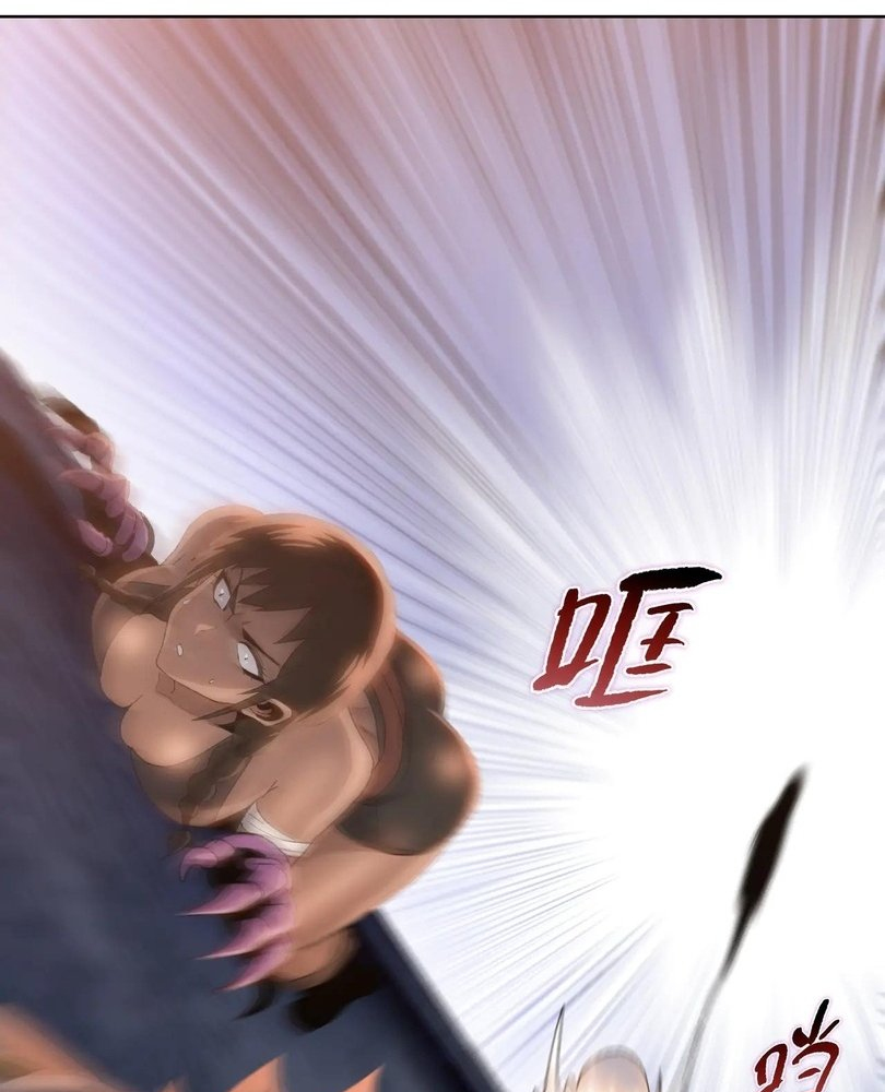 Read The doomsday ruthless man EN Manga Online