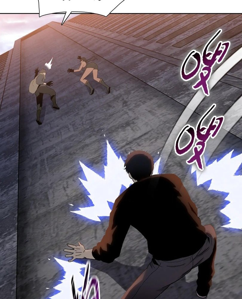 Read The doomsday ruthless man EN Manga Online