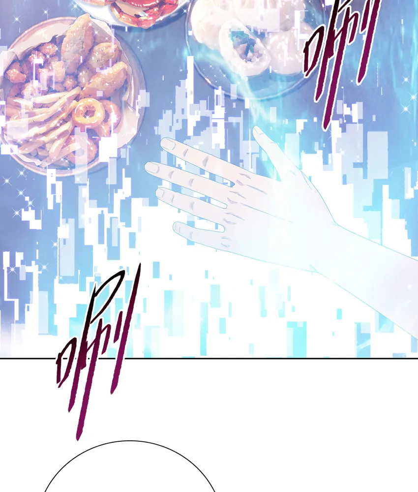 Read The doomsday ruthless man EN Manga Online