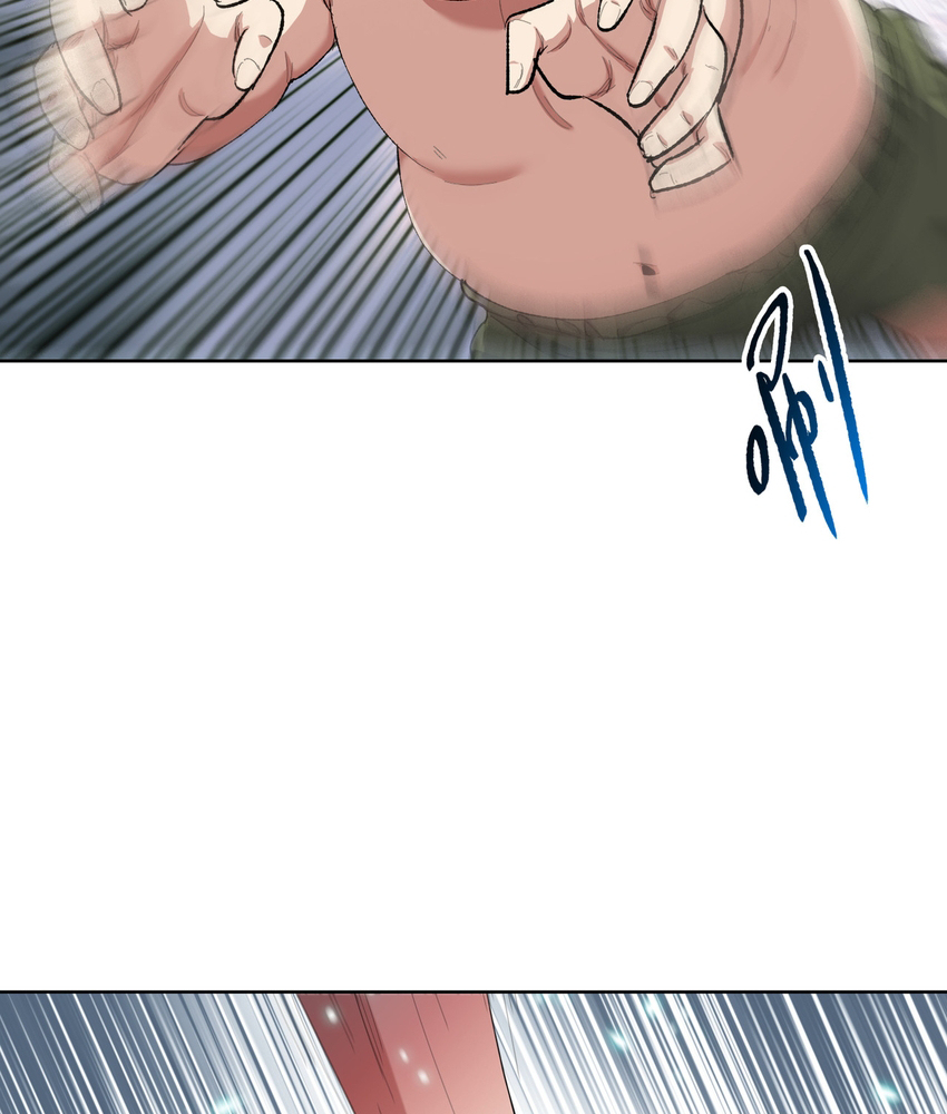 Read The doomsday ruthless man EN Manga Online