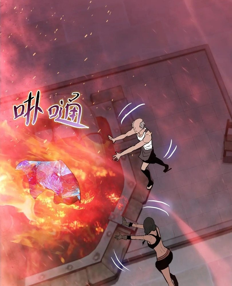 Read The doomsday ruthless man EN Manga Online