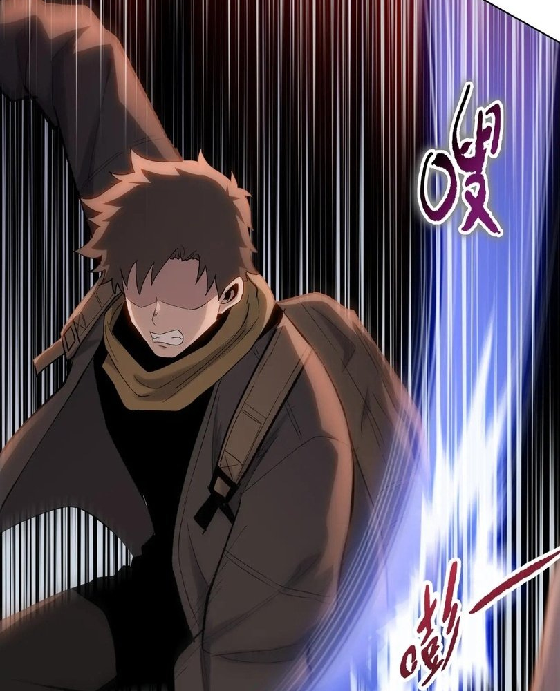 Read The doomsday ruthless man EN Manga Online