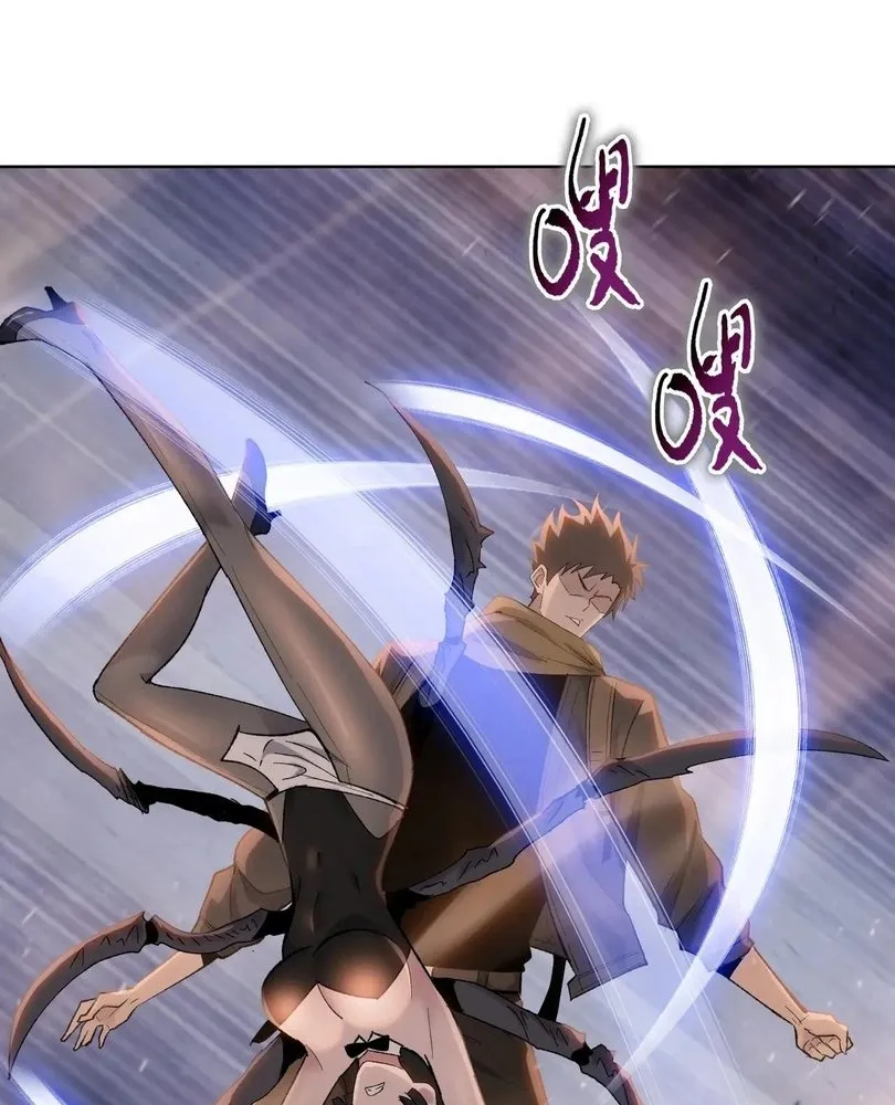 Read The doomsday ruthless man EN Manga Online