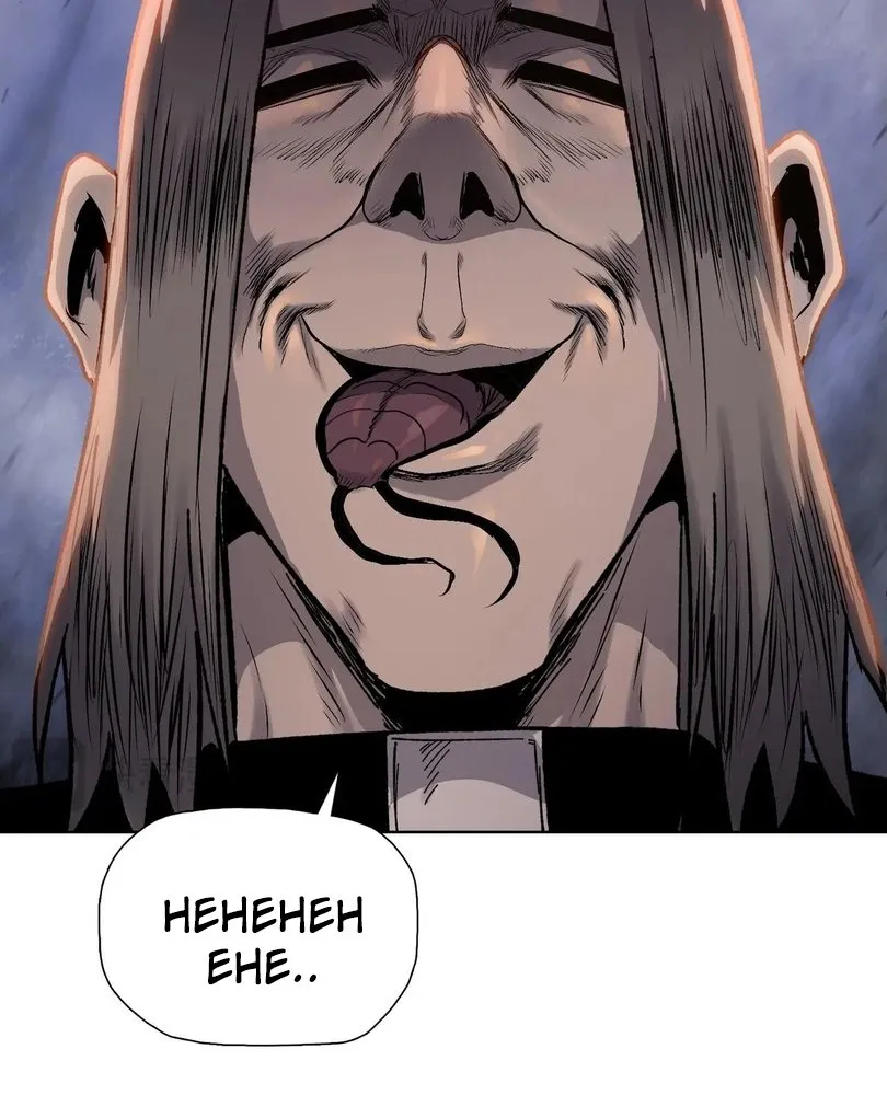 Read The doomsday ruthless man EN Manga Online