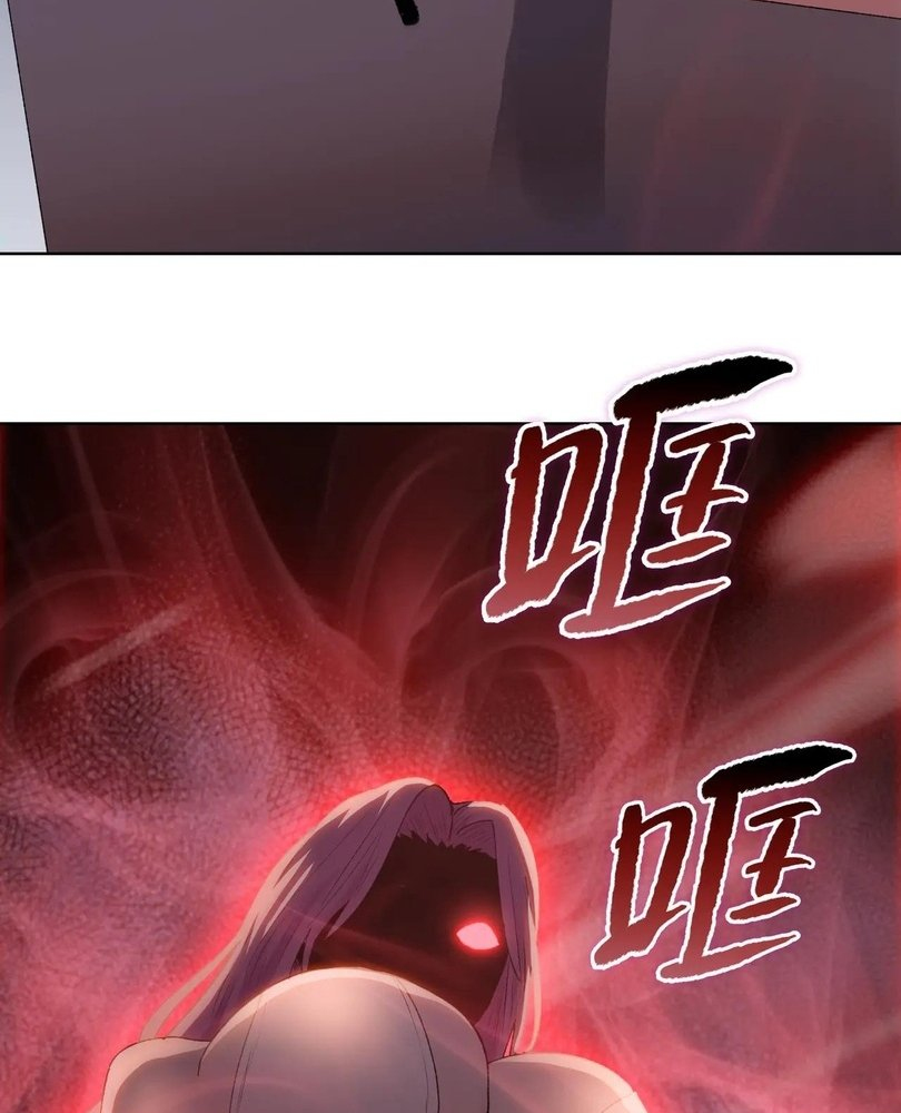 Read The doomsday ruthless man EN Manga Online