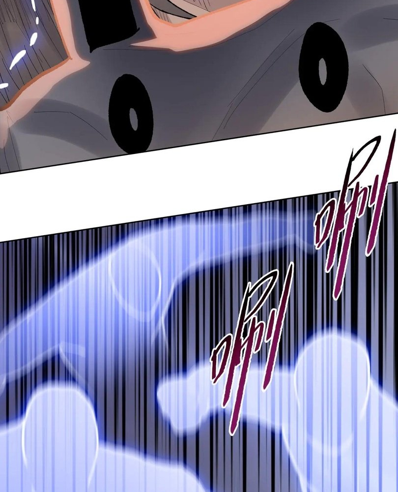 Read The doomsday ruthless man EN Manga Online