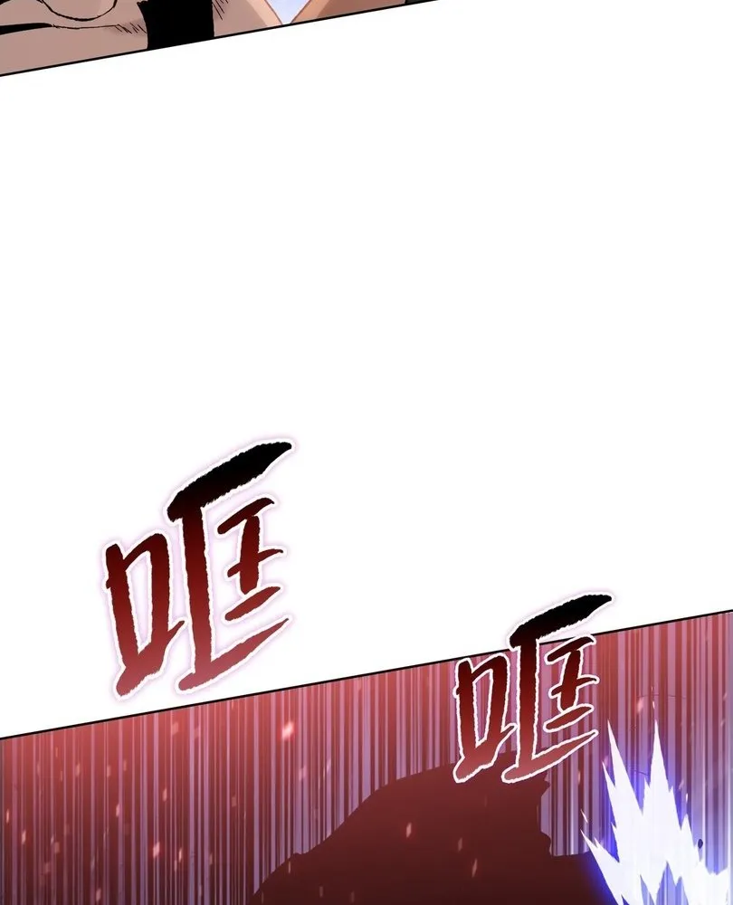 Read The doomsday ruthless man EN Manga Online