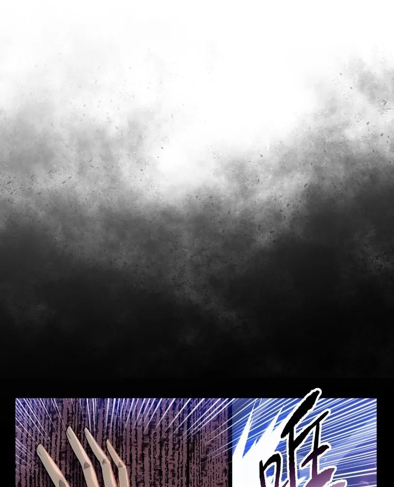 Read The doomsday ruthless man EN Manga Online