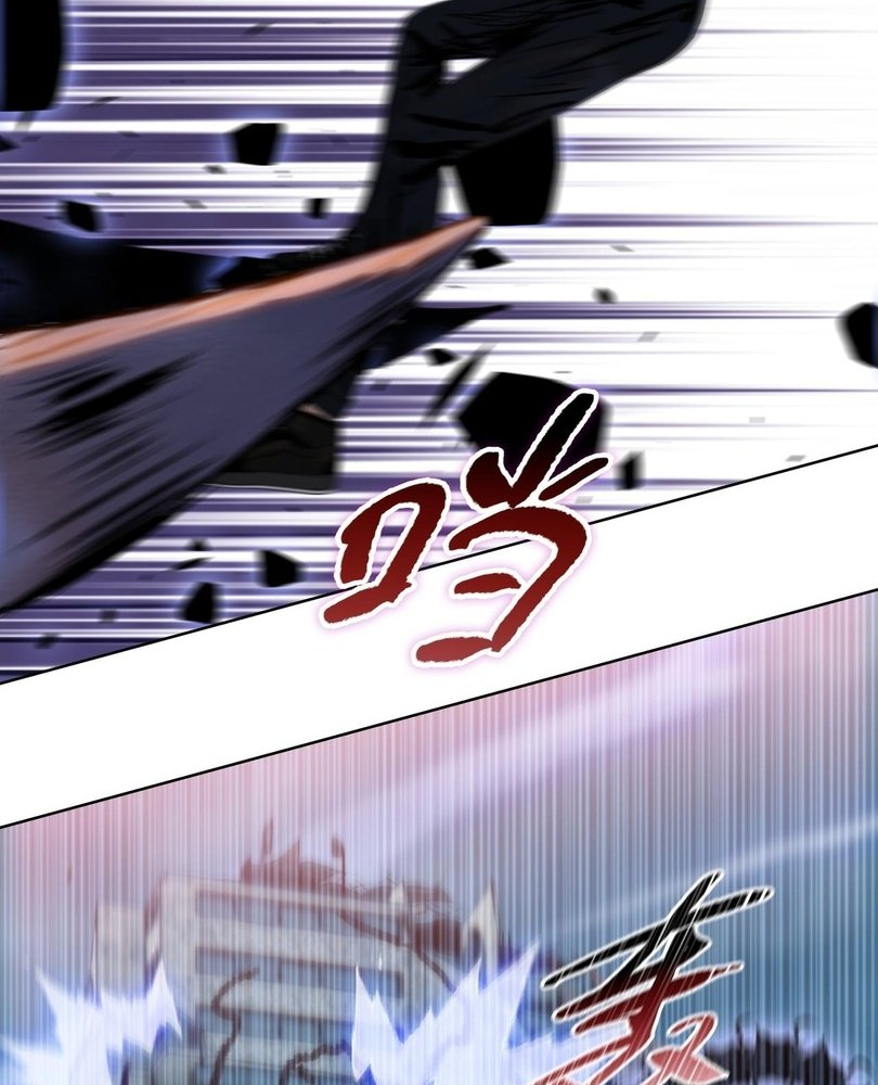 Read The doomsday ruthless man EN Manga Online