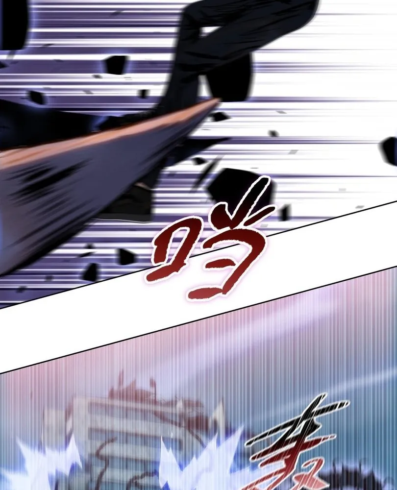 Read The doomsday ruthless man EN Manga Online