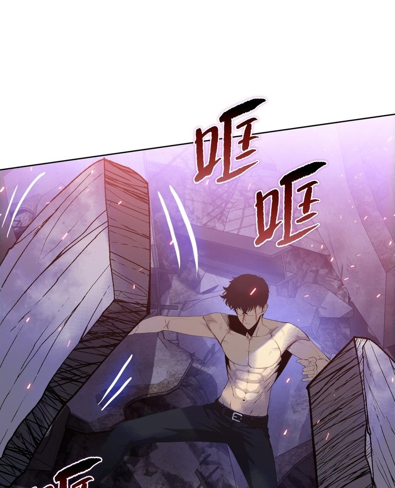 Read The doomsday ruthless man EN Manga Online