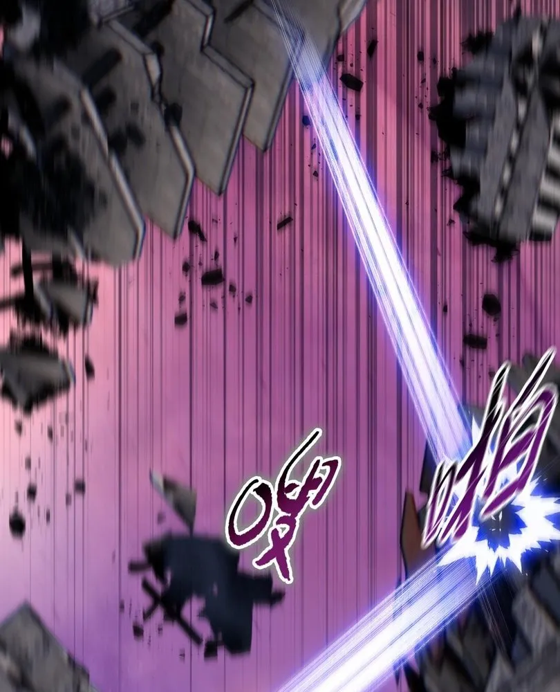 Read The doomsday ruthless man EN Manga Online