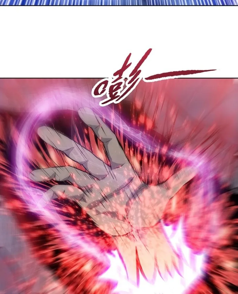 Read The doomsday ruthless man EN Manga Online