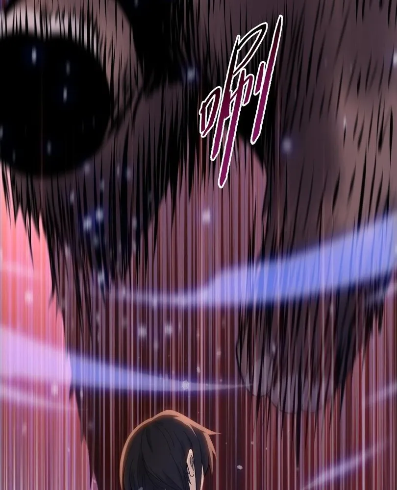 Read The doomsday ruthless man EN Manga Online