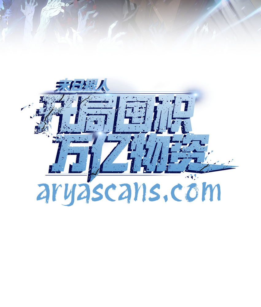 Read The doomsday ruthless man EN Manga Online