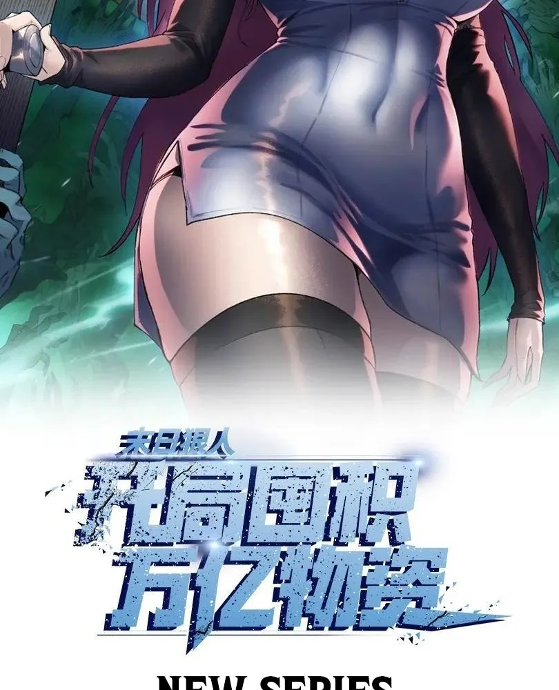 Read The doomsday ruthless man EN Manga Online