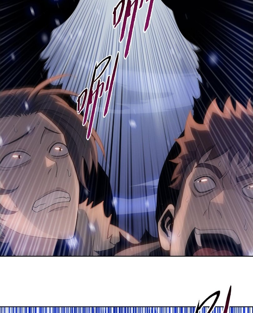Read The doomsday ruthless man EN Manga Online