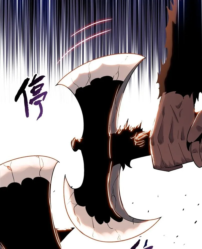 Read The doomsday ruthless man EN Manga Online