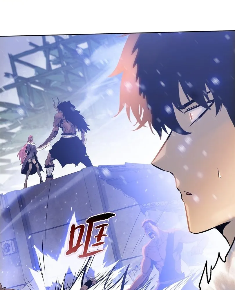 Read The doomsday ruthless man EN Manga Online
