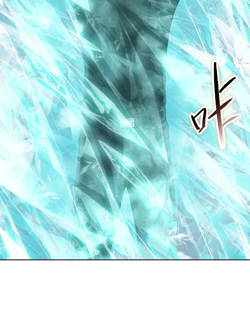Read The doomsday ruthless man EN Manga Online
