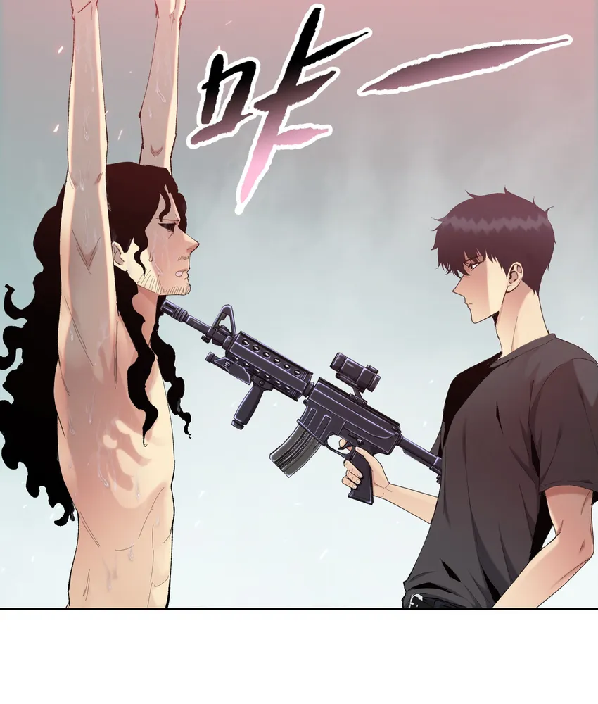 Read The doomsday ruthless man EN Manga Online