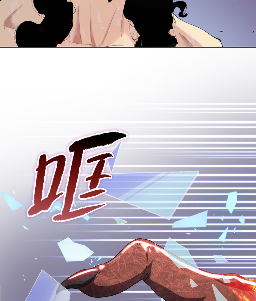 Read The doomsday ruthless man EN Manga Online