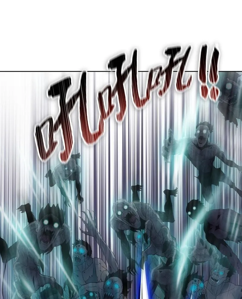 Read The doomsday ruthless man EN Manga Online