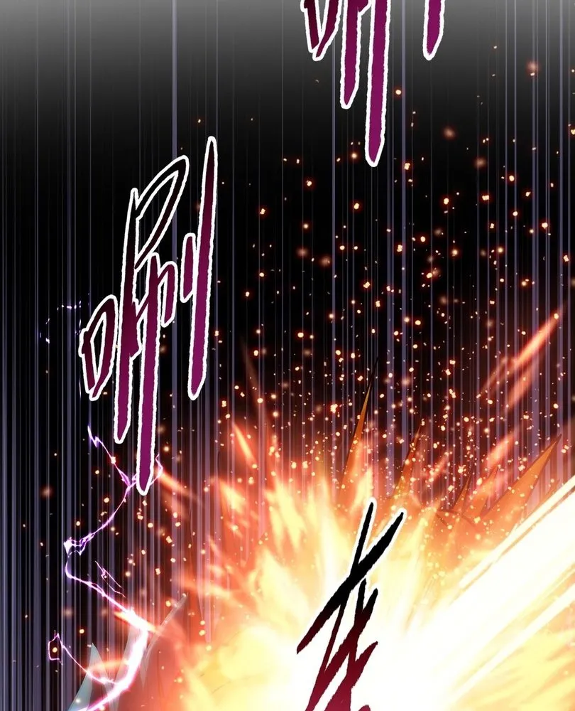 Read The doomsday ruthless man EN Manga Online
