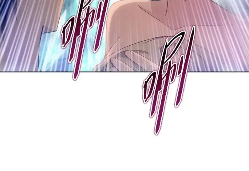Read The doomsday ruthless man EN Manga Online
