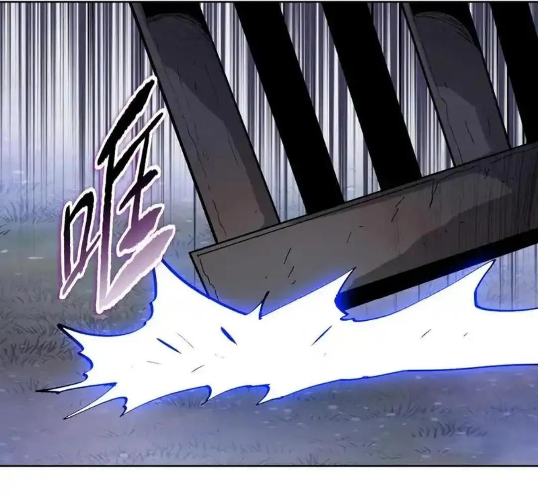 Read The doomsday ruthless man EN Manga Online