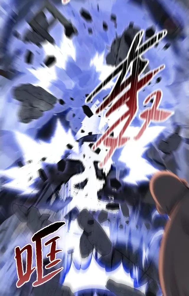 Read The doomsday ruthless man EN Manga Online