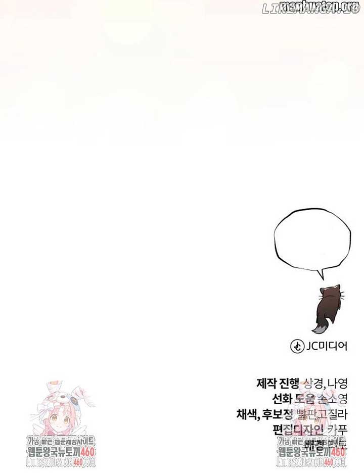 Read The lazy prince becomes a genius EN Manga Online
