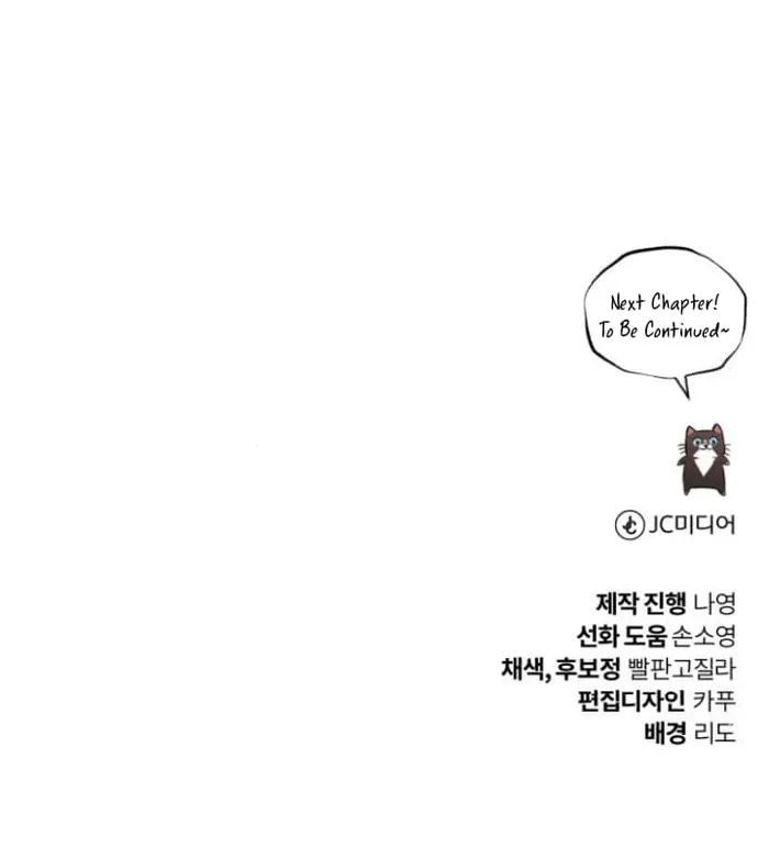 Read The lazy prince becomes a genius EN Manga Online