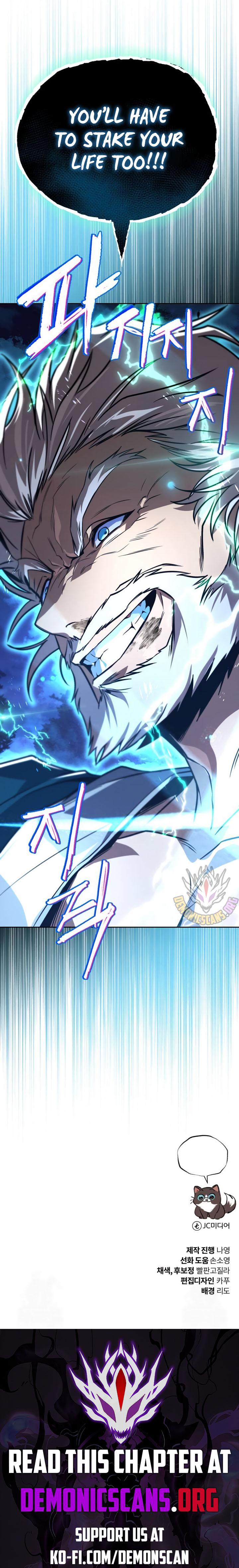 Read The lazy prince becomes a genius EN Manga Online