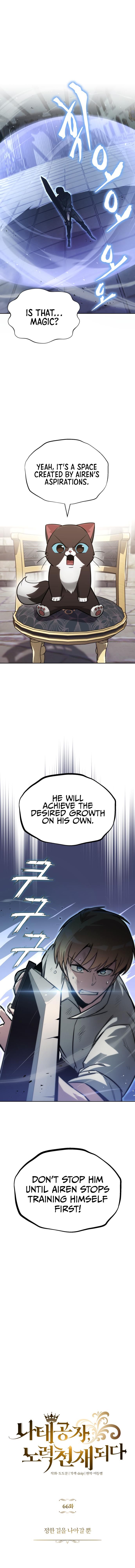 Read The lazy prince becomes a genius EN Manga Online