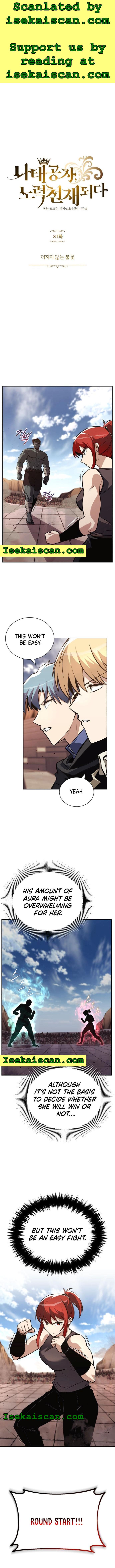 Read The lazy prince becomes a genius EN Manga Online