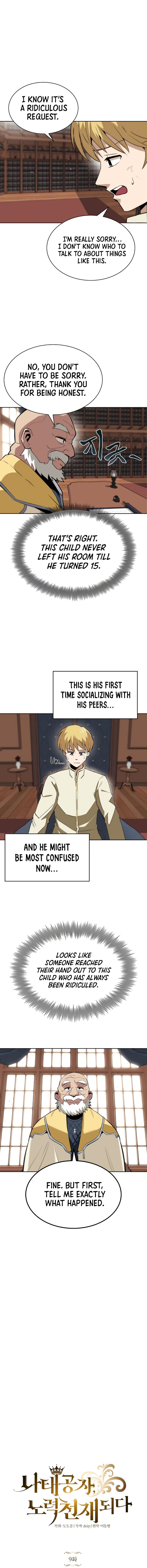 Read The lazy prince becomes a genius EN Manga Online