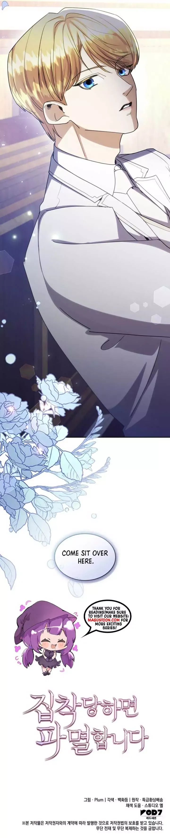 Read Their Obsession Will Ruin Me Manga Online