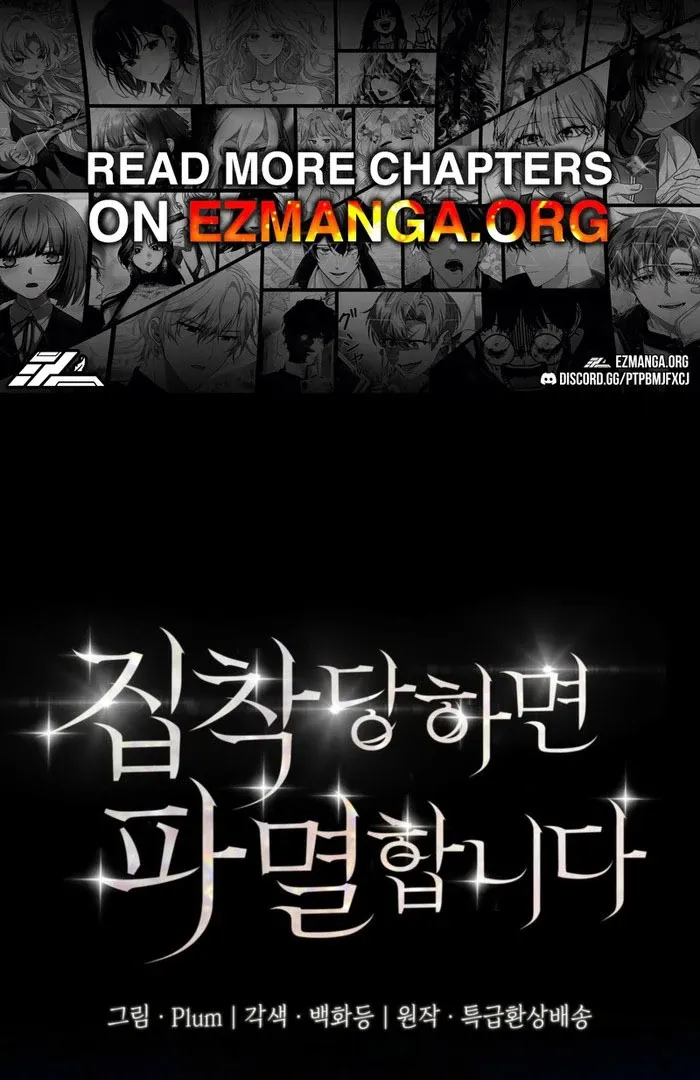 Read Their Obsession Will Ruin Me Manga Online