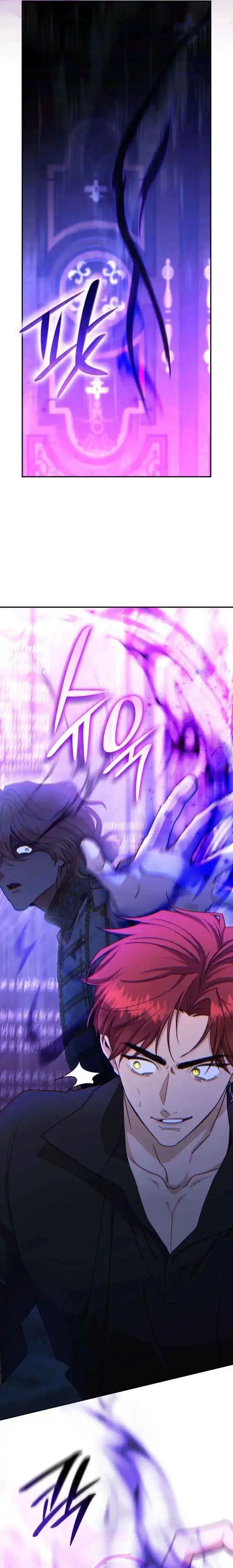 Read Their Obsession Will Ruin Me Manga Online