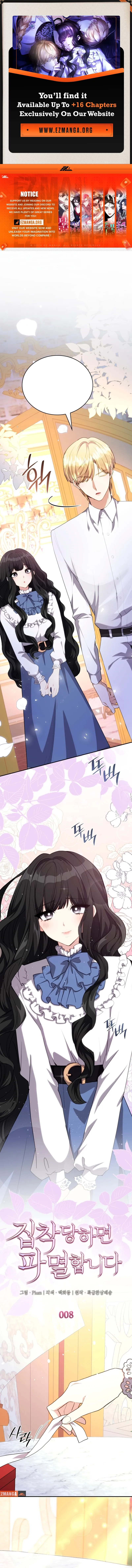 Read Their Obsession Will Ruin Me Manga Online