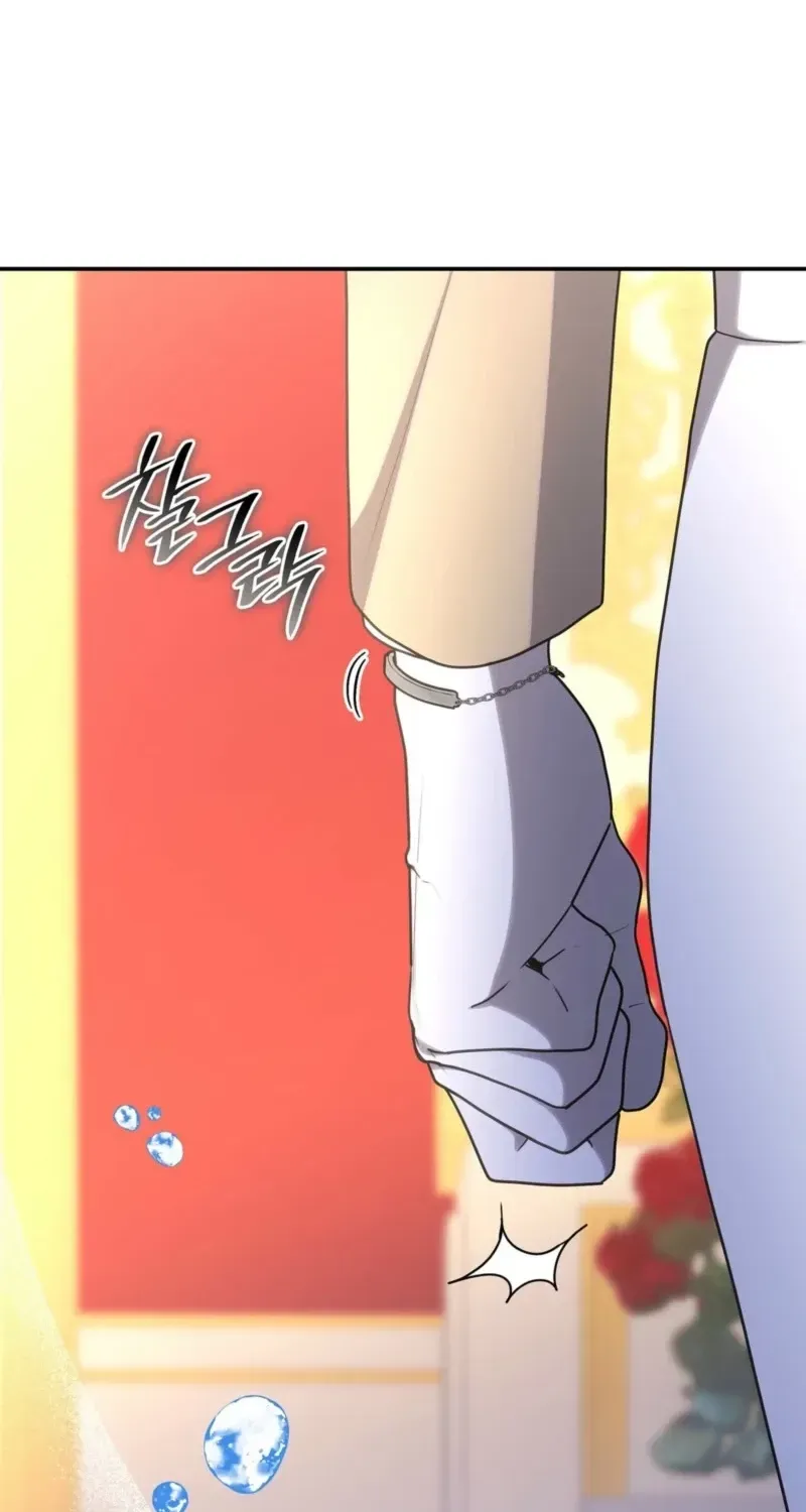 Read Their Obsession Will Ruin Me Manga Online