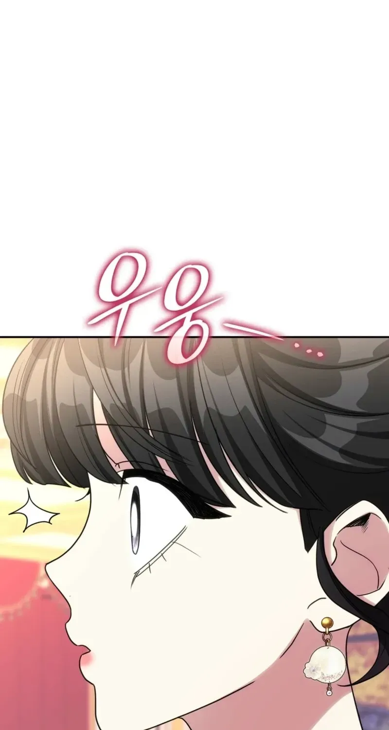 Read Their Obsession Will Ruin Me Manga Online