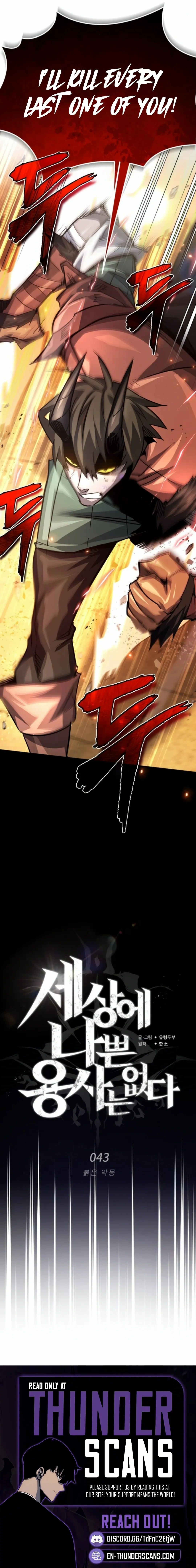 Read There’s No Such Thing as a Bad Hero in the World Manga Online