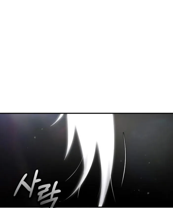 Read There’s No Such Thing as a Bad Hero in the World Manga Online