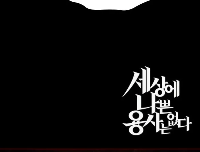 Read There’s No Such Thing as a Bad Hero in the World Manga Online