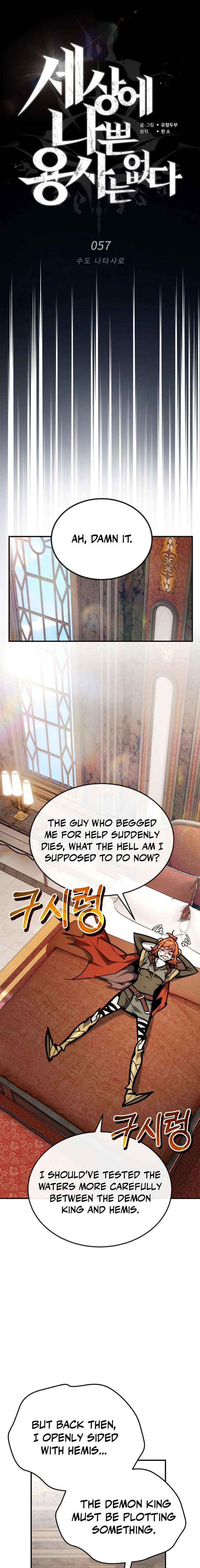 Read There’s No Such Thing as a Bad Hero in the World Manga Online