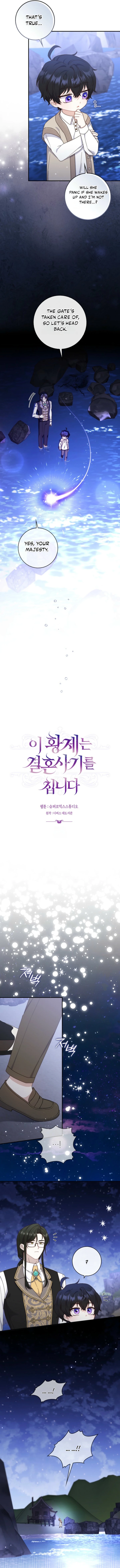Read This Emperor Runs a Marriage Scam EN Manga Online