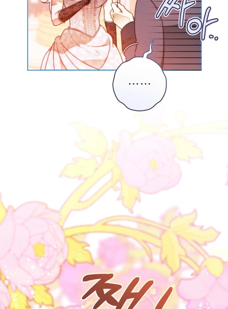 Read This Marriage Will Surely Succeed EN Manga Online
